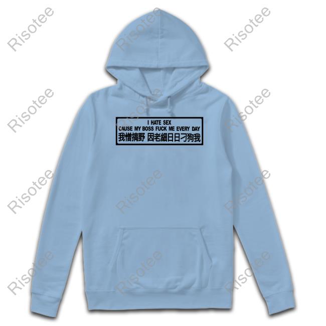 Redscare Merch I Hate Sex Cause My Boss Fuck Me Every Day Hoodie